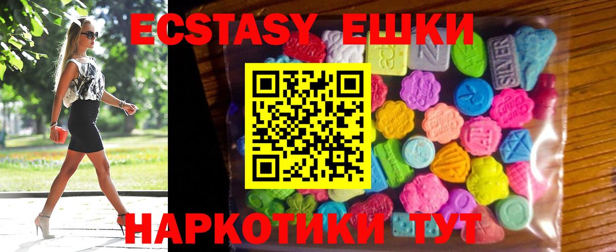 Ecstasy диски  дарнет шоп  ЭКСТАЗИ  Биробиджан  Экстази Punisher  Вход с VPN 