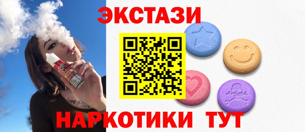 Экстази louis Vuitton Биробиджан