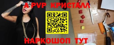 сатива Гусь-Хрустальный