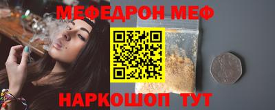 сатива Гусь-Хрустальный