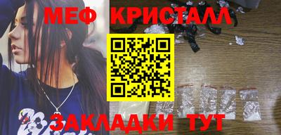 мефедрон Гусев