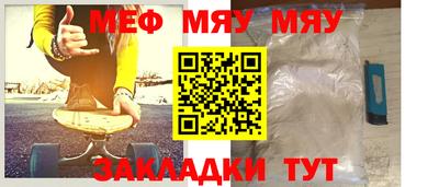 мефедрон Гусев