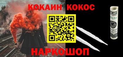 мефедрон Гусиноозёрск