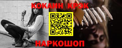 сатива Гусь-Хрустальный