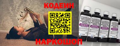 мефедрон Гусиноозёрск