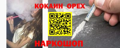 сатива Гусь-Хрустальный