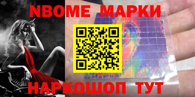 мефедрон Гусев