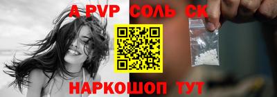 мефедрон Гусиноозёрск