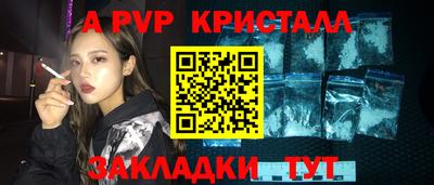 мефедрон Гусиноозёрск