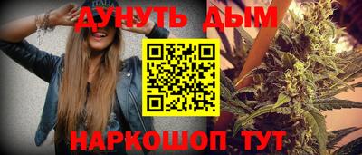 мефедрон Гусев