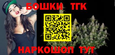 мефедрон Гусиноозёрск