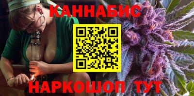 сатива Гусь-Хрустальный