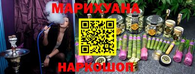 мефедрон Гусиноозёрск