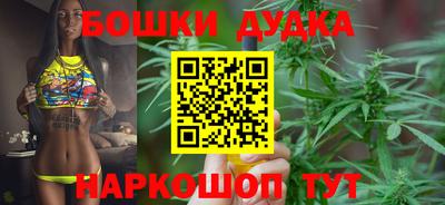 мефедрон Гусев