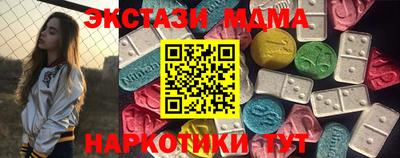 сатива Гусь-Хрустальный