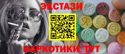 сатива Гусь-Хрустальный