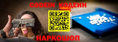 мефедрон Гусев