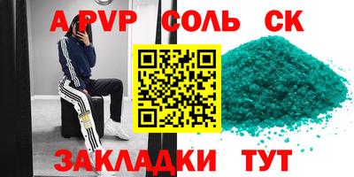 мефедрон Гусев
