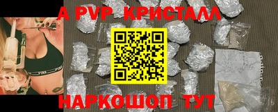 мефедрон Гусев