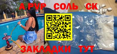 мефедрон Гусев