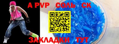 мефедрон Гусиноозёрск