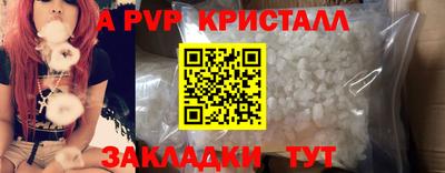 мефедрон Гусиноозёрск