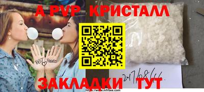 мефедрон Гусев