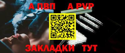 мефедрон Гусев