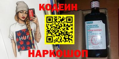 мефедрон Гусиноозёрск