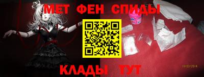 мефедрон Гусиноозёрск