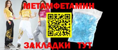 мефедрон Гусиноозёрск