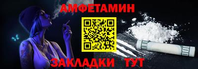 мефедрон Гусев