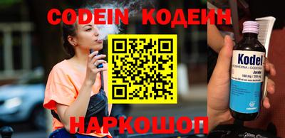мефедрон Гусиноозёрск
