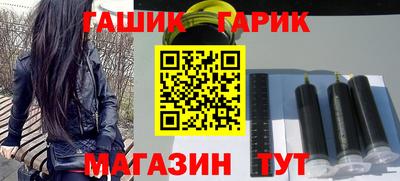 сатива Гусь-Хрустальный
