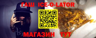 сатива Гусь-Хрустальный