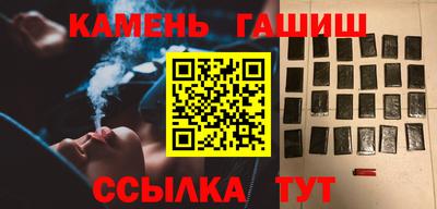 сатива Гусь-Хрустальный