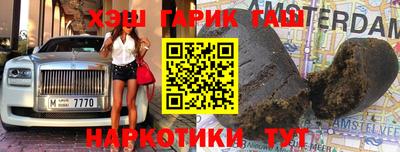 сатива Гусь-Хрустальный
