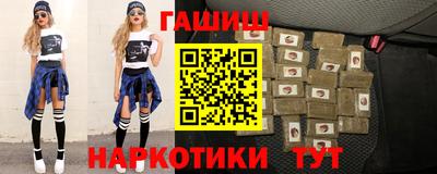 мефедрон Гусиноозёрск
