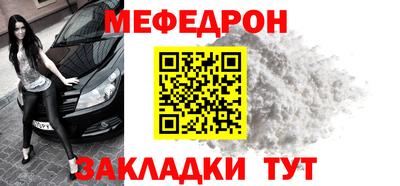 мефедрон Гусев