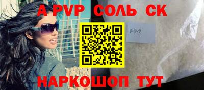 мефедрон Гусиноозёрск