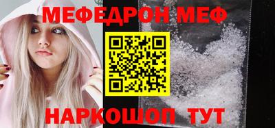 мефедрон Гусев