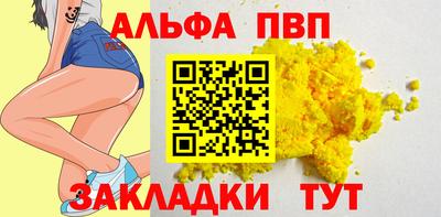мефедрон Гусев