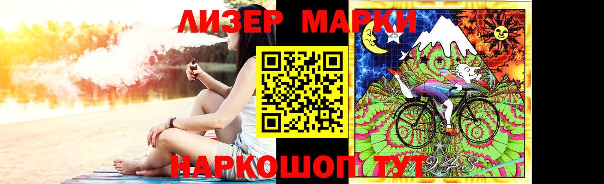 LSD-25 экстази кислота  Вход с VPN  Биробиджан  Лсд 25 экстази ecstasy 