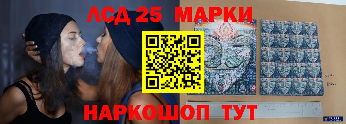ЛСД экстази ecstasy Биробиджан