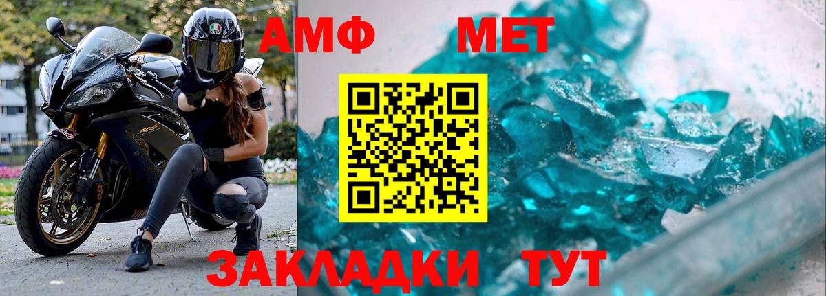 Вейп ТГК  COCAIN  Вход с VPN  ГАШИШ  ГАШ  Биробиджан  МЕФ кристаллы 