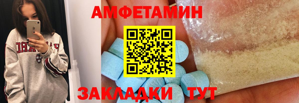 Биробиджан  Первитин мет  Вход с VPN 