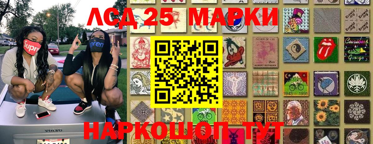 Марки NBOMe 1,8мг Биробиджан