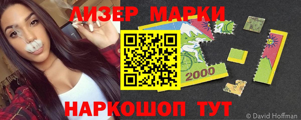 Наркотические марки  Марки N-bome 1,5мг  Биробиджан  Вход с VPN  Марки N-bome 1,5мг 