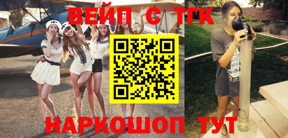 ГАШ Биробиджан