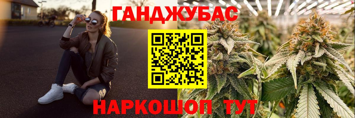МАРИХУАНА марихуана  Шишки марихуана VHQ  Бошки марихуана конопля  Биробиджан  Вход с VPN 